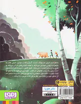 کتک خور سلطنتی